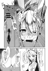 Page 8: 007.jpg | Sakusei Casino -Camelot he Youkoso!! | View Page!