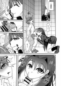 Page 11: 010.jpg | Sakusei Dosukebe Oneesan-Boku wa Seitsuuu and Kyousei Shasei de Kairaku Ochi- | View Page!