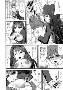 Page 12: 011.jpg | Sakusei Dosukebe Oneesan-Boku wa Seitsuuu and Kyousei Shasei de Kairaku Ochi- | View Page!