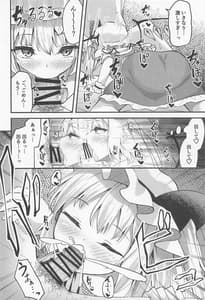 Page 9: 008.jpg | Sakusei Little Flan-chan | View Page!