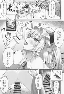 Page 10: 009.jpg | Sakusei Little Flan-chan | View Page!