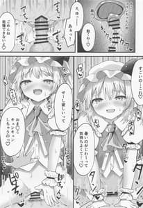 Page 12: 011.jpg | Sakusei Little Flan-chan | View Page!