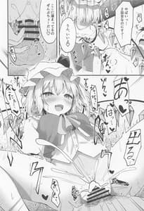 Page 13: 012.jpg | Sakusei Little Flan-chan | View Page!