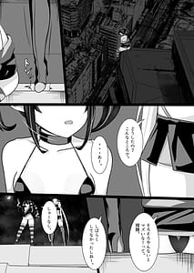 Page 2: 001.jpg | Sakusei Mesugaki Succubus o Kaeriuchi Wakarase Suru Hanashi | View Page!