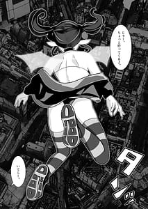 Page 3: 002.jpg | Sakusei Mesugaki Succubus o Kaeriuchi Wakarase Suru Hanashi | View Page!