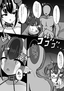 Page 7: 006.jpg | Sakusei Mesugaki Succubus o Kaeriuchi Wakarase Suru Hanashi | View Page!