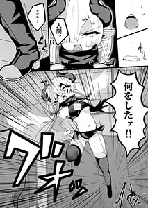 Page 14: 013.jpg | Sakusei Mesugaki Succubus o Kaeriuchi Wakarase Suru Hanashi | View Page!