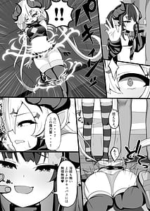 Page 15: 014.jpg | Sakusei Mesugaki Succubus o Kaeriuchi Wakarase Suru Hanashi | View Page!