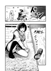 Page 4: 003.jpg | Sakusei Senshi Primula | View Page!