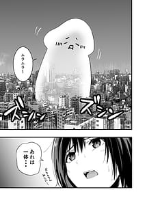 Page 5: 004.jpg | Sakusei Senshi Primula | View Page!