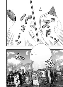 Page 6: 005.jpg | Sakusei Senshi Primula | View Page!