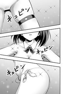 Page 11: 010.jpg | Sakusei Senshi Primula | View Page!