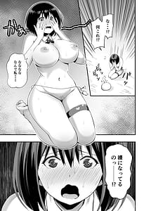 Page 13: 012.jpg | Sakusei Senshi Primula | View Page!