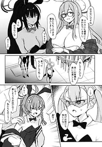 Page 4: 003.jpg | Sakusen Zokkou! | View Page!