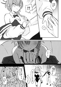 Page 6: 005.jpg | Sakusen Zokkou! | View Page!