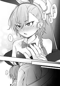 Page 7: 006.jpg | Sakusen Zokkou! | View Page!