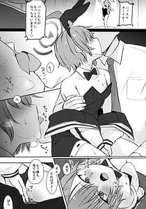 Page 10: 009.jpg | Sakusen Zokkou! | View Page!