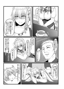 Page 3: 002.jpg | Sakuya-san no Sex Izonshou wa Doko Kara Mazu wa Saimin Kara | View Page!
