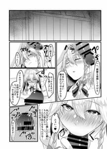 Page 4: 003.jpg | Sakuya-san no Sex Izonshou wa Doko Kara Mazu wa Saimin Kara | View Page!