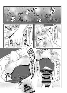 Page 9: 008.jpg | Sakuya-san no Sex Izonshou wa Doko Kara Mazu wa Saimin Kara | View Page!