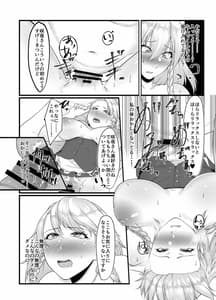 Page 10: 009.jpg | Sakuya-san no Sex Izonshou wa Doko Kara Mazu wa Saimin Kara | View Page!