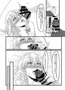 Page 12: 011.jpg | Sakuya-san no Sex Izonshou wa Doko Kara Mazu wa Saimin Kara | View Page!