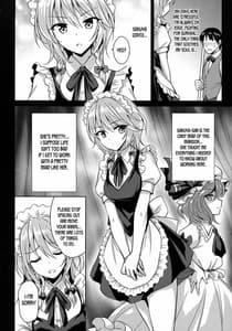 Page 4: 003.jpg | Sakuya-san o Sukikatte ni Dekiru Ken | View Page!