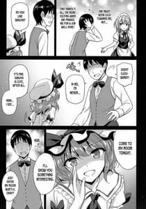 Page 5: 004.jpg | Sakuya-san o Sukikatte ni Dekiru Ken | View Page!