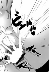 Page 9: 008.jpg | Sakuya-san to Goblin no Saimin Kozukuri Koubi | View Page!