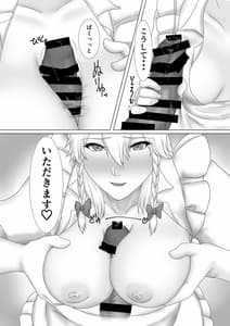 Page 12: 011.jpg | Sakuya-san to SeFri ni Naru Hon | View Page!