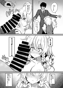 Page 6: 005.jpg | Sakuya-san to Yotogi no Renshuu | View Page!
