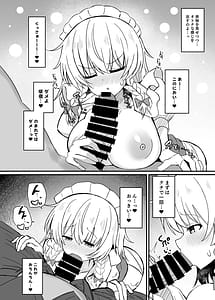 Page 7: 006.jpg | Sakuya-san to Yotogi no Renshuu | View Page!