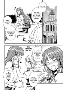 Page 5: 004.jpg | Sakuya-san vs Meiling-san | View Page!