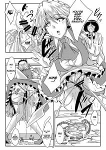 Page 8: 007.jpg | Sakuya-san wa Boku no Omou Mama | View Page!