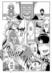 Page 11: 010.jpg | Sakuya-san wa Boku no Omou Mama | View Page!