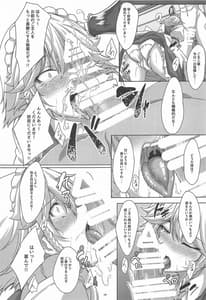 Page 8: 007.jpg | Sakuya-san wa Namase Jouzu | View Page!