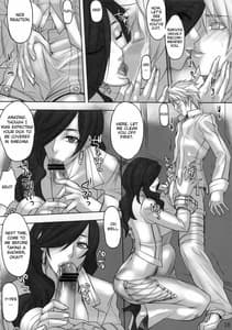 Page 15: 014.jpg | Sakuya Chiri Tsubaki Mai | View Page!