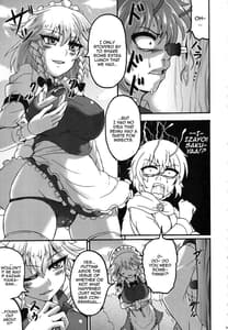 Page 4: 003.jpg | Sakuya to | View Page!