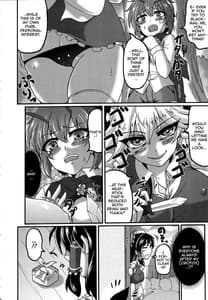 Page 5: 004.jpg | Sakuya to | View Page!