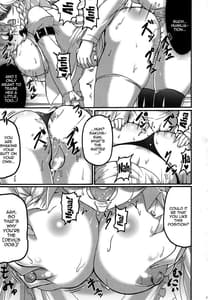 Page 16: 015.jpg | Sakuya to | View Page!