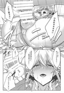 Page 11: 010.jpg | Sakuya to Iu Na no Maid-san | View Page!