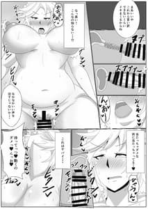 Page 10: 009.jpg | Sakuya to Patchouli-sama ga Onanie Youni Shoukan shita Inma ni Choukyou Sarechau | View Page!