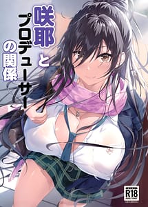 Read Sakuya to Producer no Kankei with English Translation
