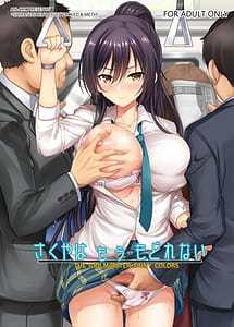 Read Sakuya wa Mou Modorenai with English Translation