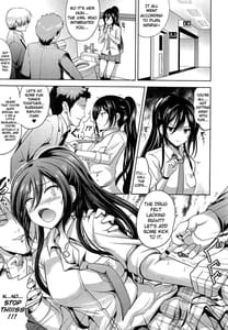 Page 8: 007.jpg | Sakuya wa Mou Modorenai | View Page!