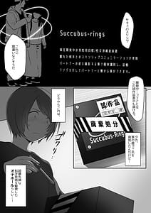 Page 3: 002.jpg | Sakyubasu ringu enkaku re lng Pu shiyou to shitara o lng N-chin ni oshioki sa re chatta | View Page!