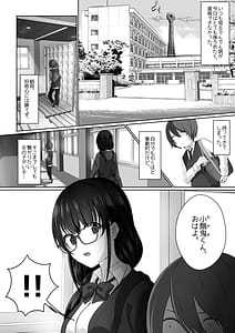 Page 7: 006.jpg | Sakyubasu ringu enkaku re lng Pu shiyou to shitara o lng N-chin ni oshioki sa re chatta | View Page!