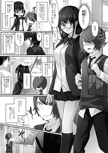 Page 8: 007.jpg | Sakyubasu ringu enkaku re lng Pu shiyou to shitara o lng N-chin ni oshioki sa re chatta | View Page!