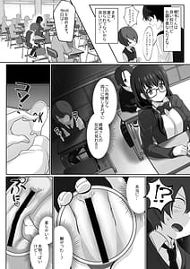 Page 10: 009.jpg | Sakyubasu ringu enkaku re lng Pu shiyou to shitara o lng N-chin ni oshioki sa re chatta | View Page!