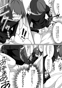 Page 15: 014.jpg | Sakyubasu ringu enkaku re lng Pu shiyou to shitara o lng N-chin ni oshioki sa re chatta | View Page!